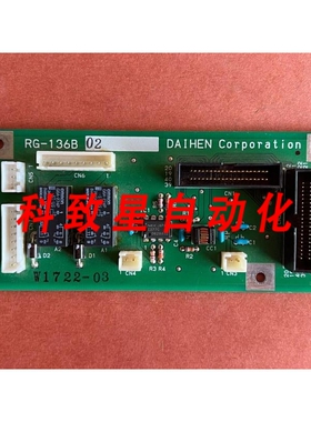 工业配件射频发生器PCB RG-136B 02