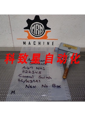 工业配件A67 NH1 222345 控制开关 IC/N31A1
