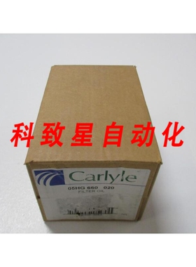 工业配件CARLYLE 05HG660020