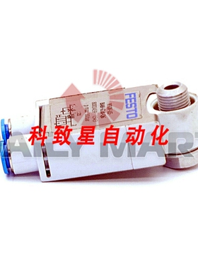 工业配件VFOF-LE-BAH-G18-Q6 8001459 止回阀