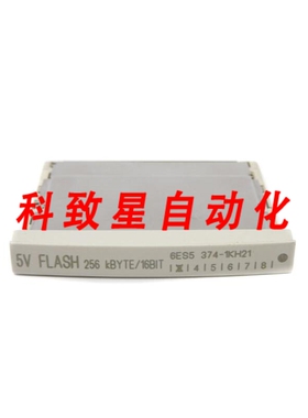 工业配件6ES5374-1KH21 5V