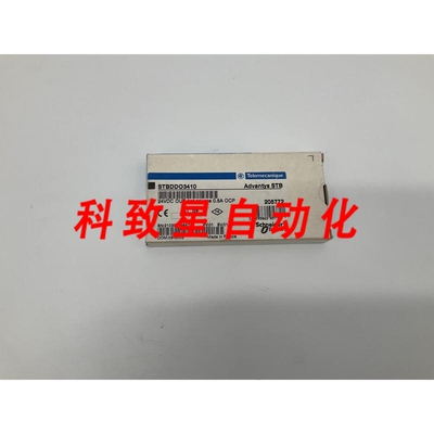 工业配件STBDDO3410