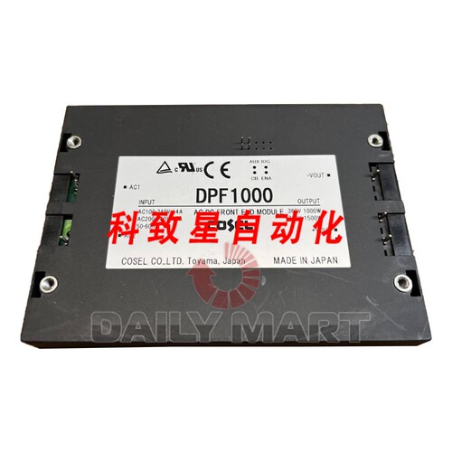 工业配件DPF1000 电源模块