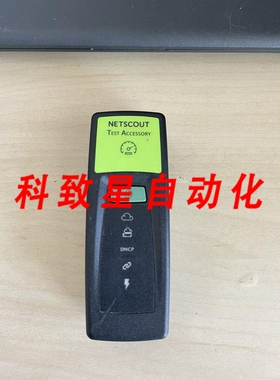 工业配件NETALLY TEST-ACC网络性能 WI-FI仪