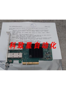 工业配件MT27710 CONNECTX-4 ADAPTER#2