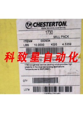 工业配件1730 MILL PACK 机械 0.687IN 17 5MM 10LB #1120A
