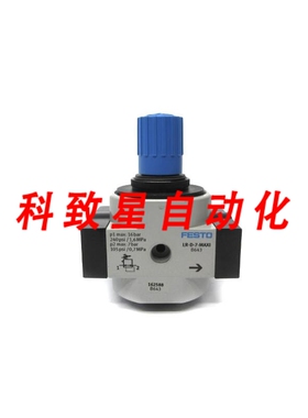 工业配件LR-D-7-MAXI 162588 240PSI