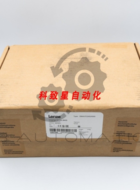 工业配件E84AVTCE4024SX0 8400 TOPLINE C变频驱动器400/500V 9