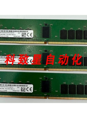 工业配件16GB 2RX8 PC4-2933Y-RE2-12 内存 MTA18ASF2G72PDZ-2G9E