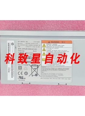 工业配件HP 683542-001 3PAR STORE SEVER 7000/7400电源模块