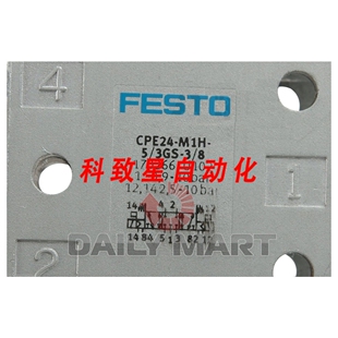 工业配件CPE24-M1H-5/3GS/8 170266 电磁阀