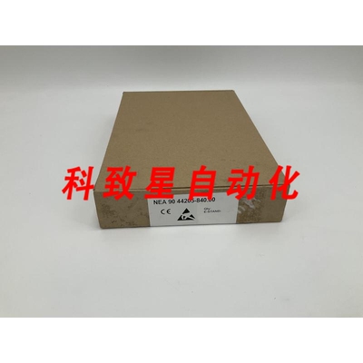 工业配件NEA90 44205-840.00