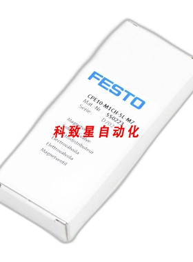 工业配件CPE10-M1CH-5L-M7 550223 电磁阀 ID3008