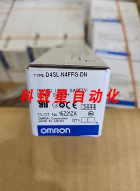 工业配件OEM 电磁门锁安全开关P/N D4SL-N4FFG-DN
