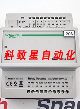 工业配件TAC XENTA 421A I/O 输出模块 007302450