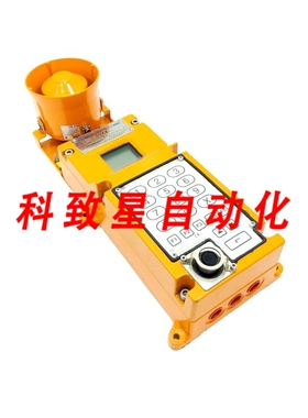 工业配件SPECTOR/LUMENEX EX7711101 防爆语音系统 7144