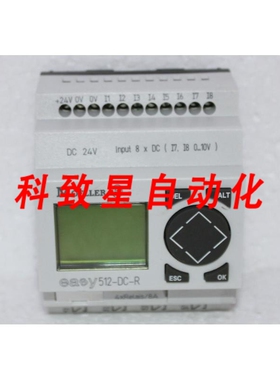 工业配件EASY512-DC-R可编程继电器