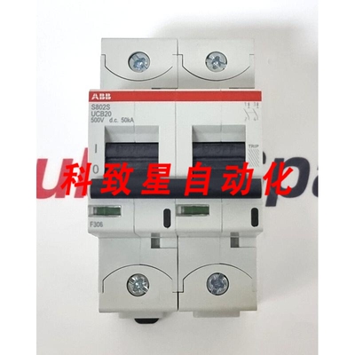 工业配件S802S-UCB20 断路器 20A 2CCS862001R1205