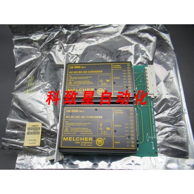 工业配件QUAD TECH RGS-V 系统控制器电源48251 048251