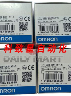工业配件E3X-DA11AT-S 124VDC 光电开关
