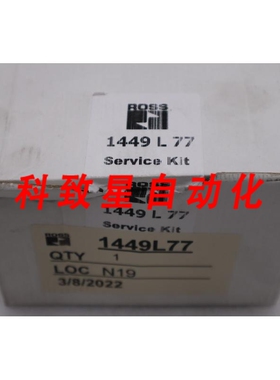 工业配件1449L77 VB D2153A5914 H438