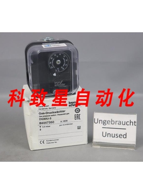 工业配件DG50U 气压开关 84447350 2.5-50MBAR UNOVP