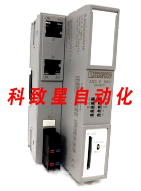 工业配件AXIOCONTROL AXC F 1050 控制器订货号:2404701/AXCF1050
