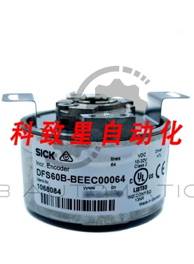 工业配件DFS60B-BEEC000641068084增量编码器DFS60