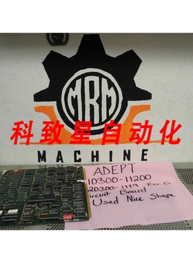 工业配件10300-11200 20300-1119 REV.G接头接口板