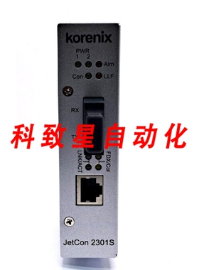 工业配件JETCON 2301S-S 光纤导轨转换器
