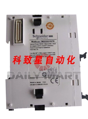 工业配件PLC扩展输出模块TM2DDO16TK