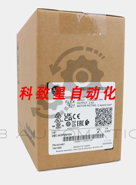 工业配件25C-A2P5N104 POWERFLEX 527变频器20040V输入 2.5A/0.
