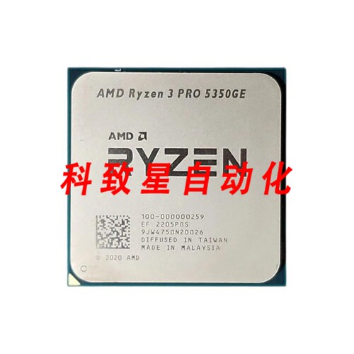 工业配件AMD RYZEN 3 PRO 5350GE 3.60GHZ SOCKET AM4 CPU