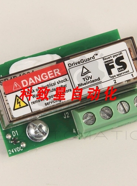 工业配件20A-DG01 DRIVEGUARD SAFE OFF选件模块PF40P/PF70