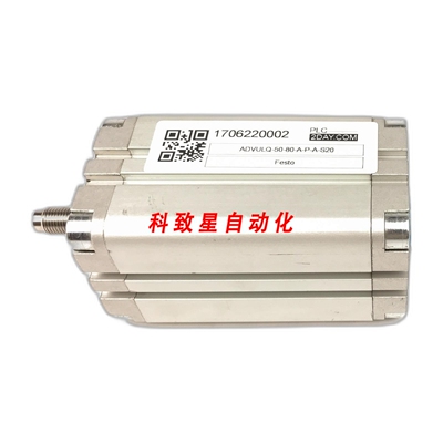工业配件ADVULQ-50-80-APA-S20 156166 V608 气动