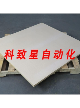 工业配件DIAB H80 30 Q217 1220X1220 DIVINYCELL H T254881