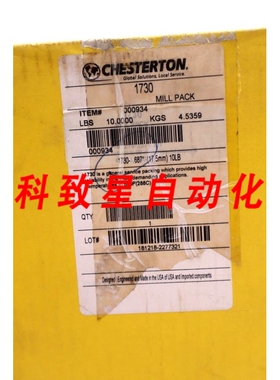 工业配件1730 MILL PACK 机械 0.687 10LB #3482
