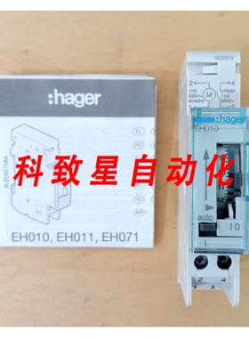 工业配件EH010 定时开关 228010 230V 16A