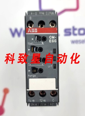 工业配件CM-ESS.2 监控继电器 1SVR430830R0400
