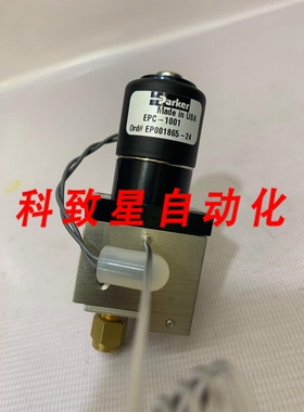 工业配件比例控制器EPC-1001/EP001865-24