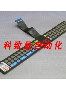 工业配件FEDEGARI PP700007 SUPRA 接口数字键盘盖 T23