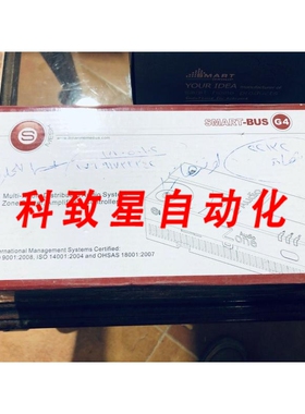 工业配件智能总线控制器ZONE-AUDIO 2 PRO SB-ZAUDIO2-DN