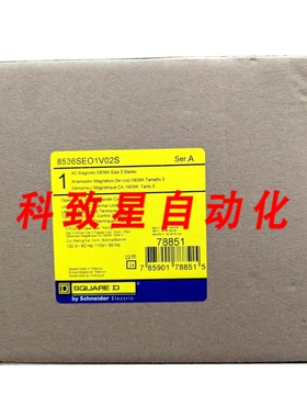 工业配件8536SEO1V02S SIZE 3 120VAC OPEN STARTER