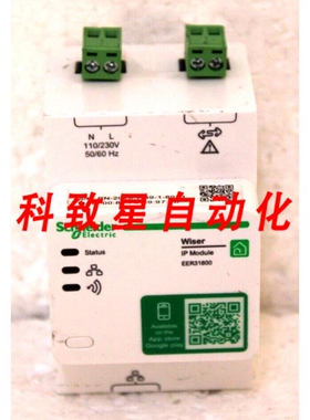 工业配件EER31800 WISER-IP模块