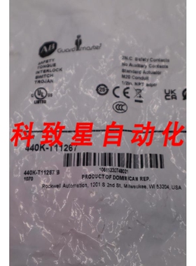 工业配件440K-T11267/B STOCK H1453A