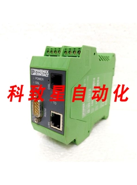 工业配件TC DSL 路由器 X500 A/B-ORD.NO:2902710