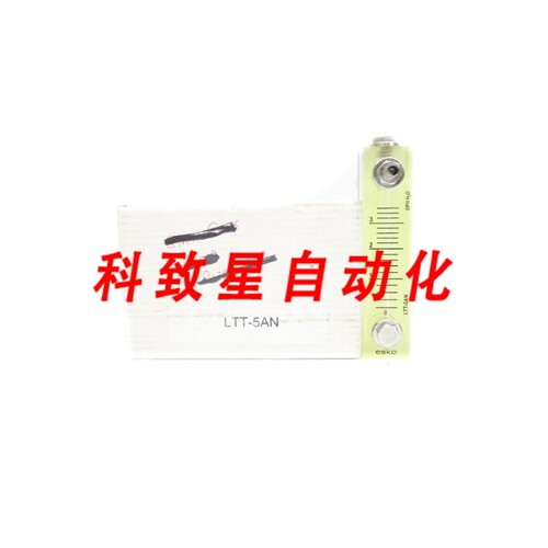 工业配件ESKO LTT-5AN