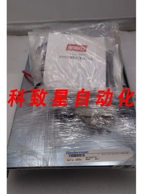 工业配件NEDERMAN 16037-00 自动关闭阀#1004A