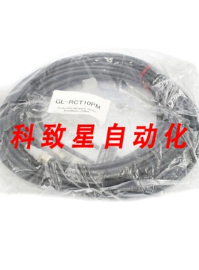 工业配件GL-RCT10PM