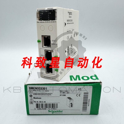 工业配件BMENOC0301 M580以太网模块3端口以太网通讯